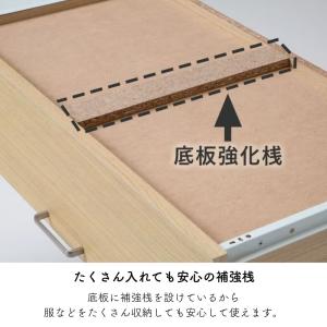 白井産業 チェスト フルニコ FUL-8080...の詳細画像4