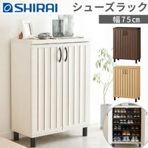 白井産業 下駄箱 シューズボックス 幅75 ガルバートン プラス GBP-1075D GBT-1075D 靴箱 大容量 5段 6段 高さ103 コンパクト 低め 白 ナチュラル 茶色 通気性