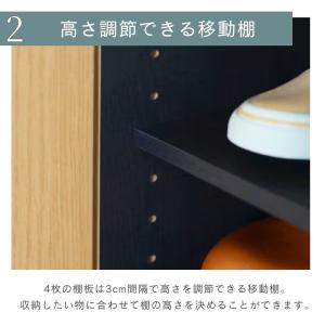 白井産業 下駄箱 シューズボックス 幅75 ガ...の詳細画像2