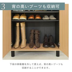 白井産業 下駄箱 シューズボックス 幅75 ガ...の詳細画像3