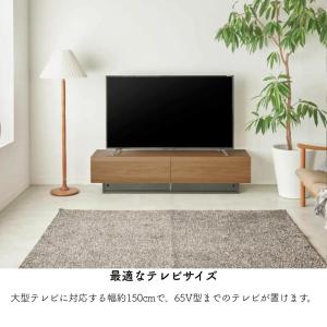 白井産業 テレビ台 テレビボード ログーノ L...の詳細画像2