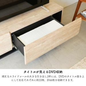 白井産業 テレビ台 テレビボード ログーノ L...の詳細画像3