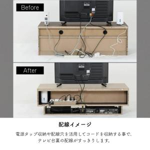 白井産業 テレビ台 テレビボード ログーノ L...の詳細画像5