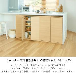 白井産業 キャビネット カウンター下収納 ピタ...の詳細画像1