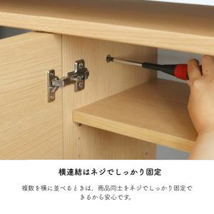白井産業 キャビネット カウンター下収納 ピタ...の詳細画像3