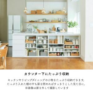 白井産業 キャビネット カウンター下収納 ピタ...の詳細画像4