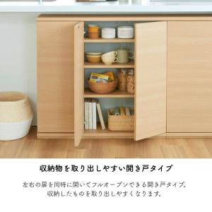 白井産業 キャビネット カウンター下収納 ピタ...の詳細画像5
