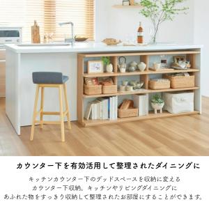 白井産業 カウンター下収納 オープンラック 棚...の詳細画像1