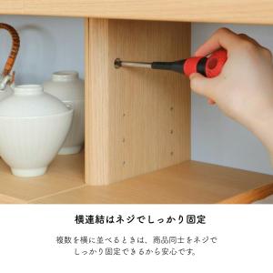 白井産業 カウンター下収納 オープンラック 棚...の詳細画像3
