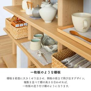 白井産業 カウンター下収納 オープンラック 棚...の詳細画像5