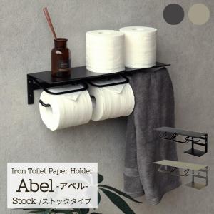 トイレットペーパーホルダー 2連 PH-022 PH-023 ストックタイプ タオルハンガー付き かわいい おしゃれ Abel アベル 北欧 シンプル ブラック シャンパン モジュ