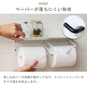 トイレットペーパーホルダー 2連 ダブル 棚付...の詳細画像1