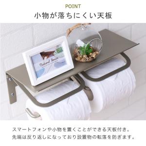 トイレットペーパーホルダー 2連 ダブル 棚付...の詳細画像2