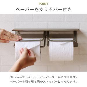 トイレットペーパーホルダー 2連 ダブル 棚付...の詳細画像3