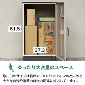 宅配ボックス 郵便ボックス PBX-125 P...の詳細画像1