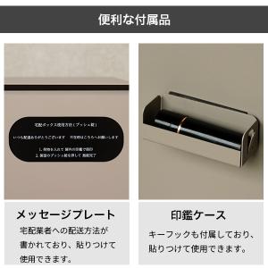 宅配ボックス 郵便ボックス PBX-125 P...の詳細画像5