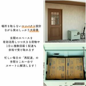 ベンチ収納宅配ボックス リンダ Linda 宅...の詳細画像2