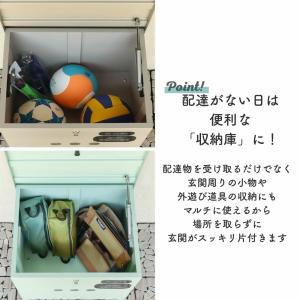 ベンチ収納宅配ボックス リンダ Linda 宅...の詳細画像5