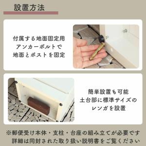 宅配ボックス 郵便ボックス 置き型 宅配ロッカ...の詳細画像4