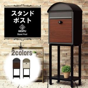 メールボックス スタッコ 郵便受け 壁付ポスト FRP製 丈夫 陶器風