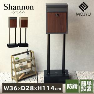 ポスト/陶器製フクロウポスト/郵便受け/梟/置物 /玄関/庭/インテリア