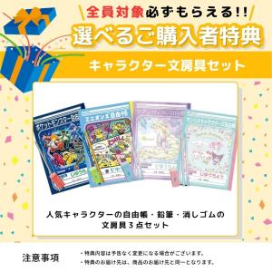 特典有e【選べるアクセサリー】moji モジ ...の詳細画像2