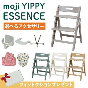 特典e [選べるアクセサリー] moji モジ ...の商品画像