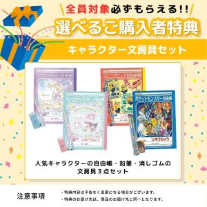 特典e [選べるアクセサリー] moji モジ...の詳細画像1