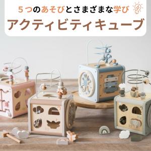木製 玩具 知育 おもちゃ エデュテ レーベル...の詳細画像1
