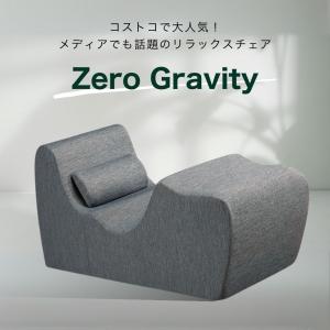 Zero Gravity ゼログラビティ ZI...の詳細画像1