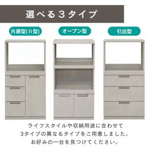 レンジ台 幅60 完成品 スリム 低め 大川家...の詳細画像1