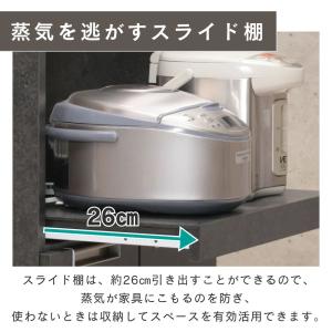 レンジ台 幅60 完成品 スリム 低め 大川家...の詳細画像4