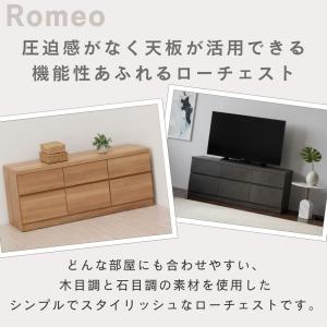 ローチェスト 120 2段 完成品 ベンチチェ...の詳細画像1
