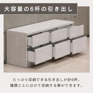 ローチェスト 120 2段 完成品 ベンチチェ...の詳細画像3