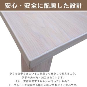 速暖2秒 こたつ 幅120 日本製 長方形 ハ...の詳細画像3