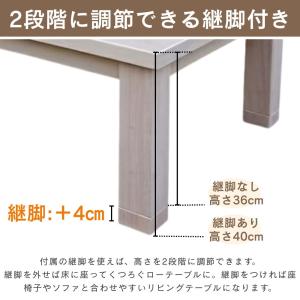 速暖2秒 こたつ 幅150 日本製 長方形 ハ...の詳細画像2