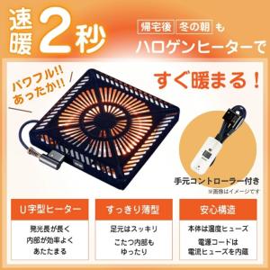 速暖2秒 こたつ 幅150 日本製 長方形 ハ...の詳細画像4