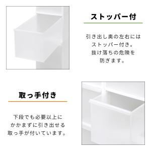 すきま収納 隙間収納 幅14cm ライクイット...の詳細画像2