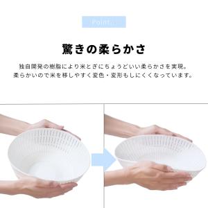 選べる特典付a 日本製 ライクイット 米とぎに...の詳細画像4