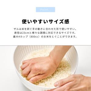 選べる特典付a 日本製 ライクイット 米とぎに...の詳細画像5