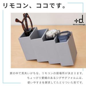 リモコン収納 リモコンラック リモコンホルダー...の詳細画像1