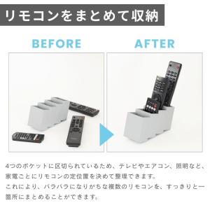 リモコン収納 リモコンラック リモコンホルダー...の詳細画像2