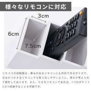 リモコン収納 リモコンラック リモコンホルダー...の詳細画像4