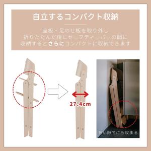 サイベックス クリック&フォールド ベビーチェ...の詳細画像5