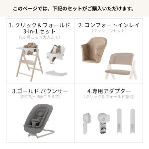 サイベックス クリック&フォールドチェア 3-...の詳細画像2