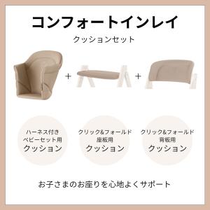 サイベックス クリック&フォールドチェア コン...の詳細画像3