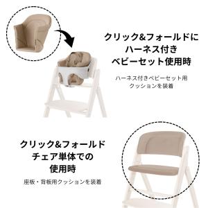 サイベックス クリック&フォールドチェア コン...の詳細画像5