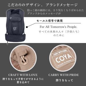 サイベックス 抱っこ紐 コヤ キャリア コージ...の詳細画像1