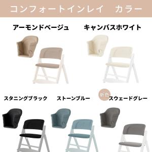 サイベックス クリック&フォールド コンフォー...の詳細画像4
