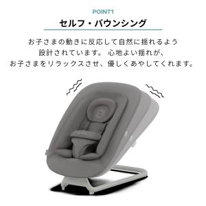 サイベックス cybex ゴールド バウンサー...の詳細画像2